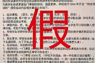 瓜帅谈拉爵称赞：对手的赞美令人感动，但他们今晚会努力击败我们